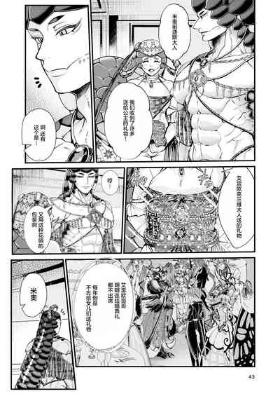 第43頁圖