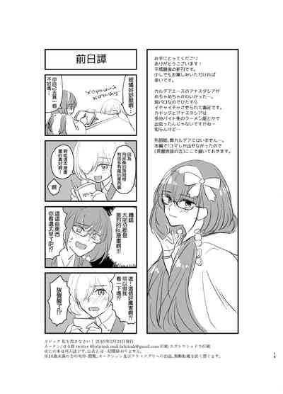 第19页图