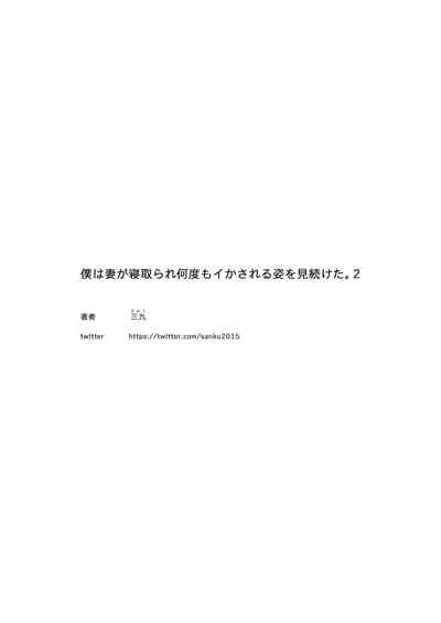第35頁圖