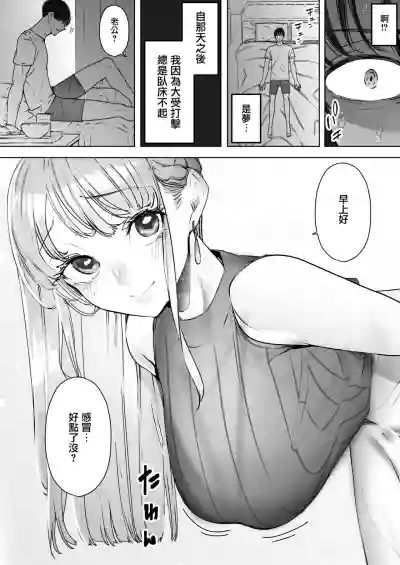 第7頁圖