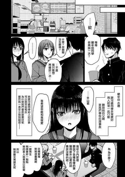 第23页图