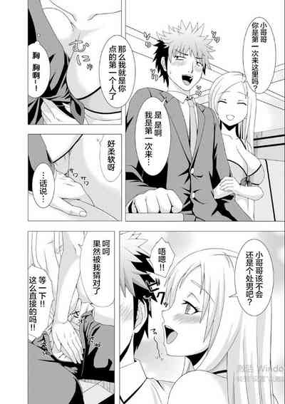 第7頁圖