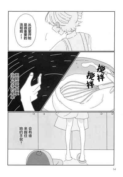 第15頁圖