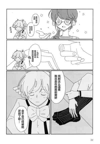 第23頁圖