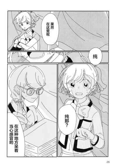 第27頁圖