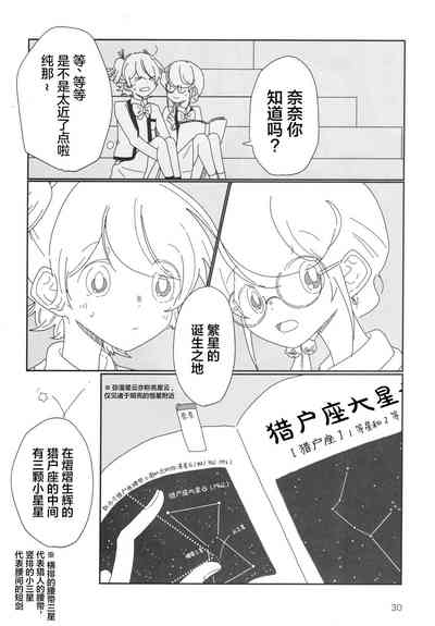 第31頁圖