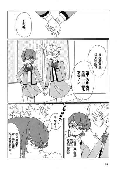 第39頁圖
