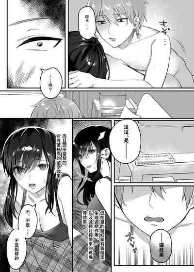 第19頁圖