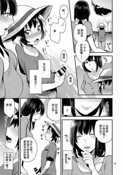 第11頁圖
