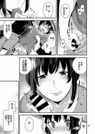 第15頁圖