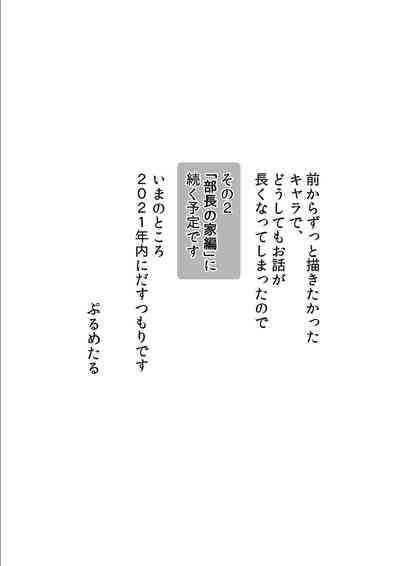第31頁圖