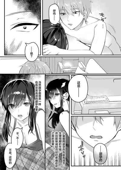第19頁圖