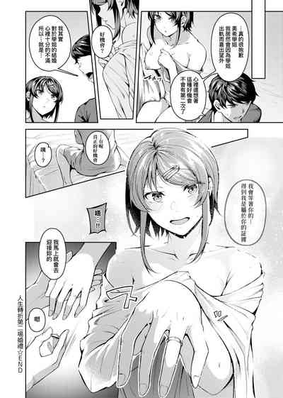 第143頁圖