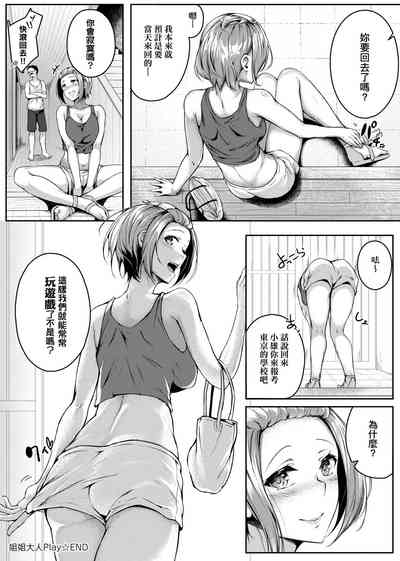 第167頁圖
