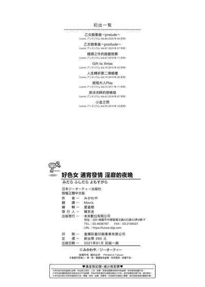 第223頁圖