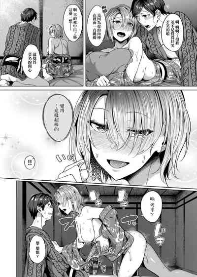 第87頁圖