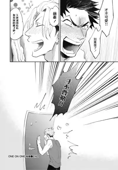 第67頁圖