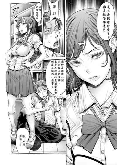 第67頁圖