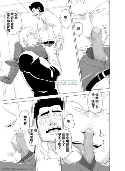 第19頁圖