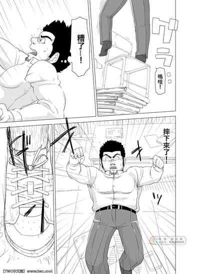 第3頁圖