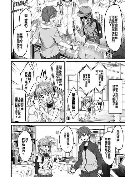第7页图