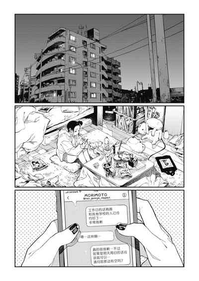 第3頁圖