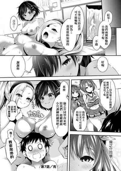 第179頁圖