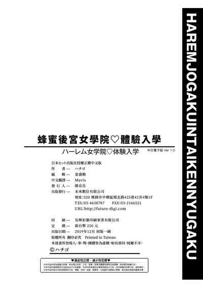 第211頁圖