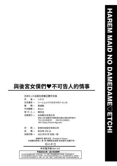 第203頁圖