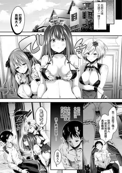 第75頁圖