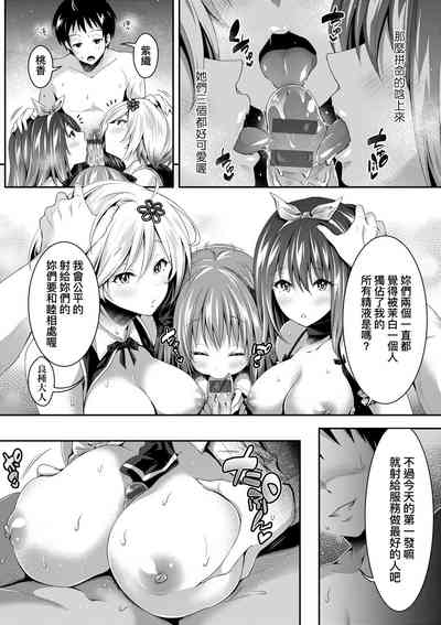 第79頁圖