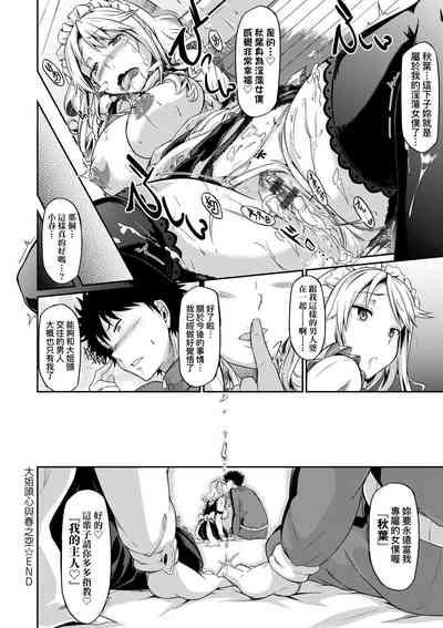 第215頁圖