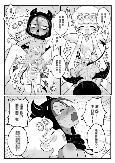 第11页图