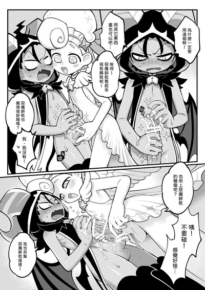 第19页图