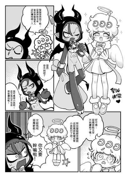 第23页图