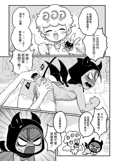 第7页图