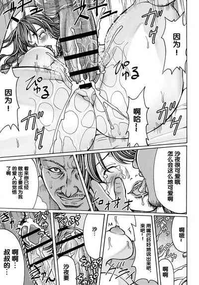 第163頁圖