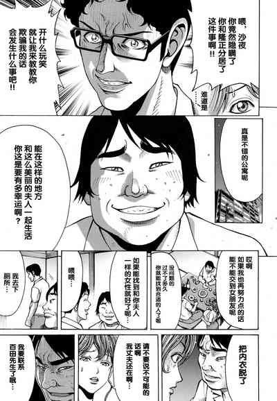 第211頁圖