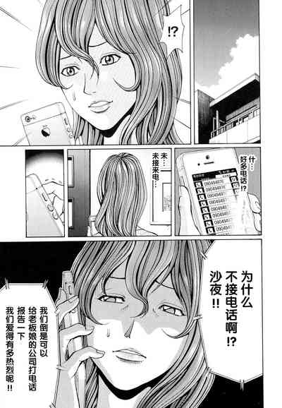 第87頁圖