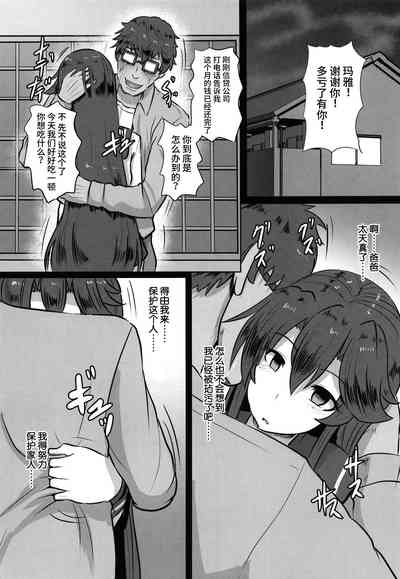 第23页图