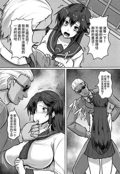 第7页图