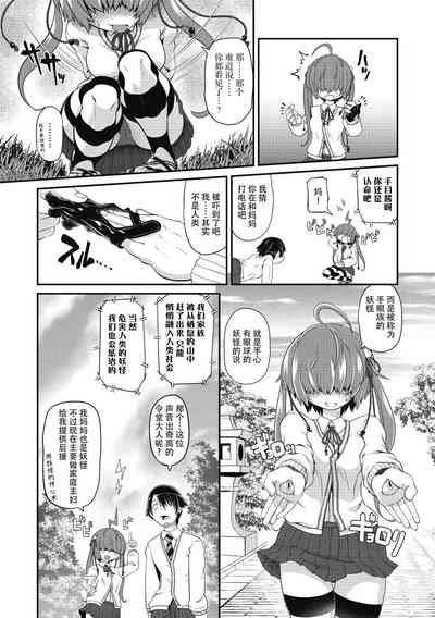 第3页图