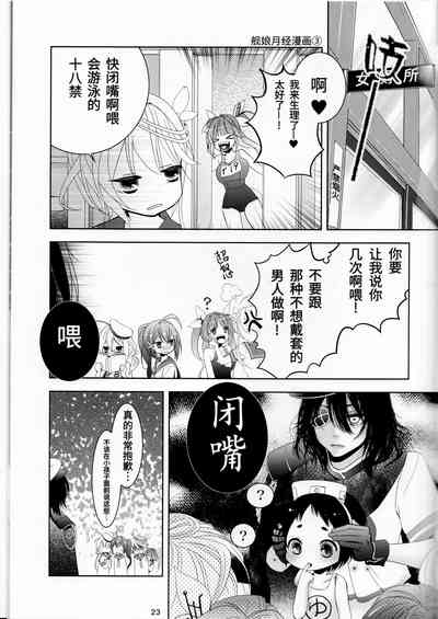 第23页图