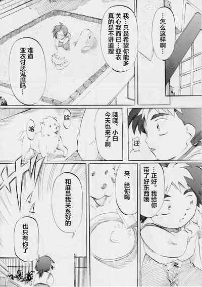 第7頁圖