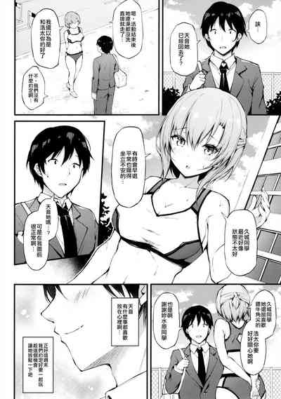 第3页图