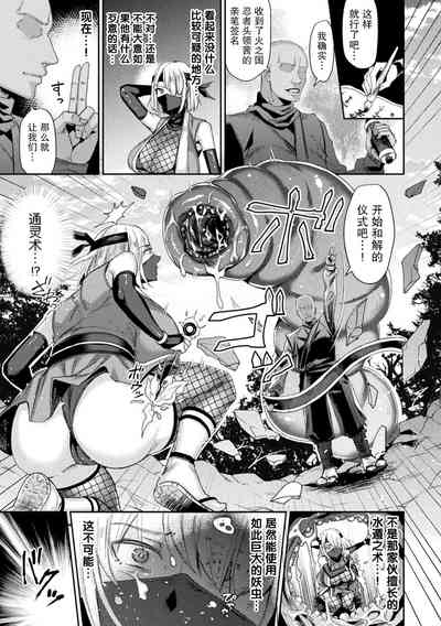第3頁圖