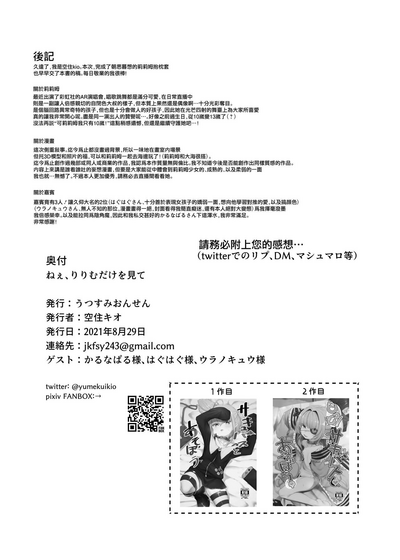 第31頁圖
