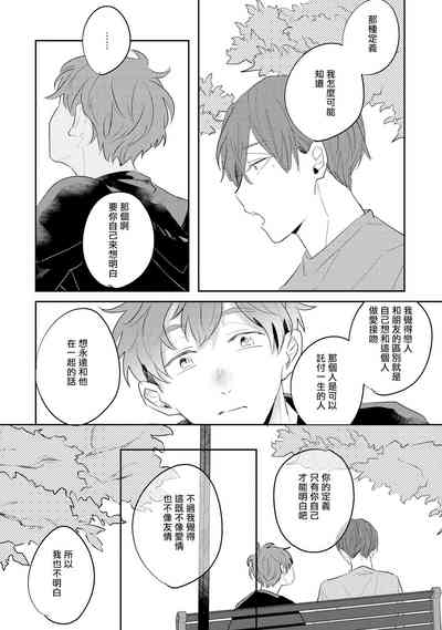 第35頁圖