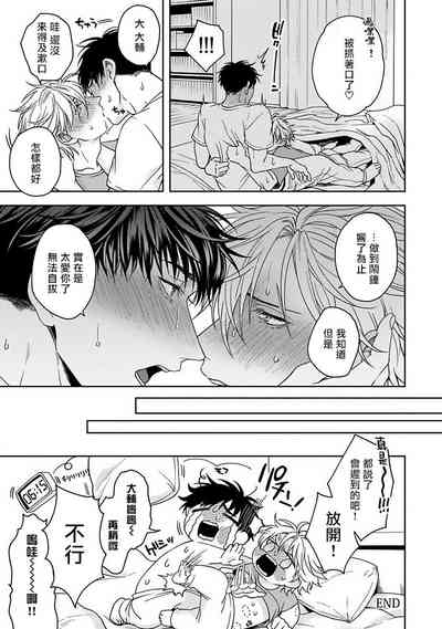 第207頁圖