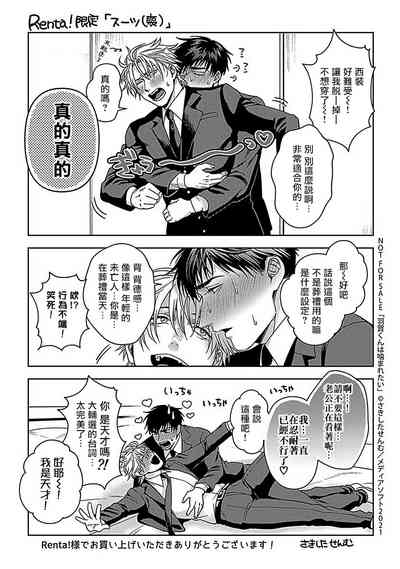 第211頁圖